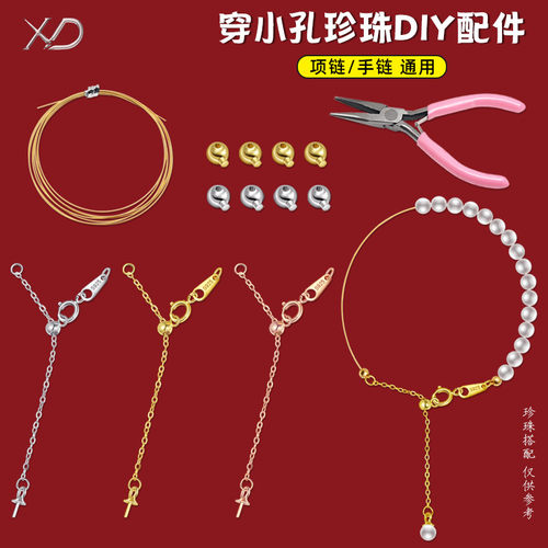 S925银材料包手链项链配件连接扣