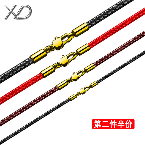 本命年项链绳金吊坠编织男女