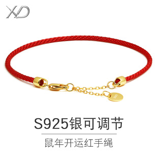 XD本命年红绳子手绳鼠年女款 编织手链绳新年礼物925纯银玉米手绳