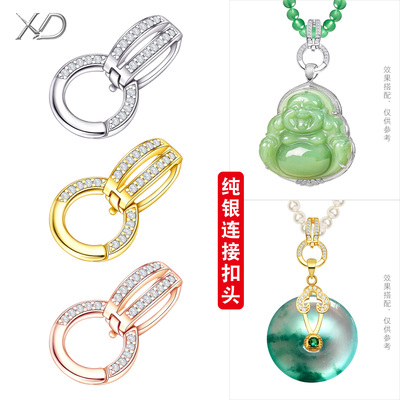 S925银吊坠扣头项链挂坠连接扣