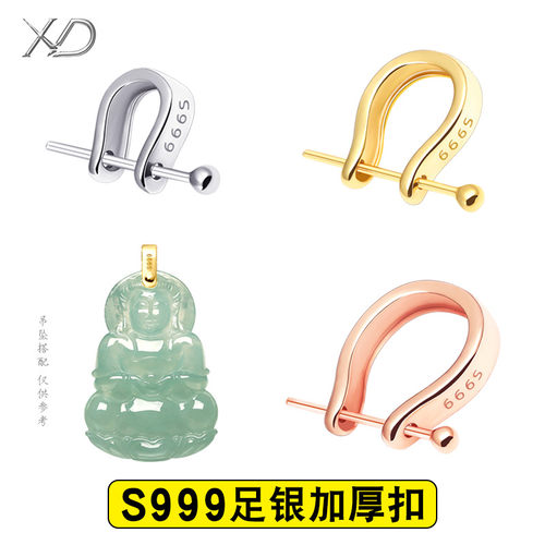 S999纯银吊坠扣水晶玉坠蜜蜡扣头