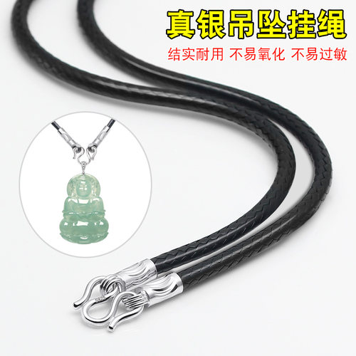 s925纯银配件吊坠挂绳手工编织