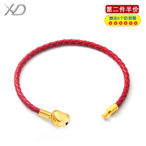 心形牛皮手链绳本命年情侣3d硬金