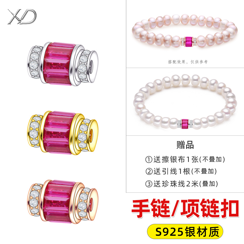 珍珠手链扣头配件S925纯银镀金