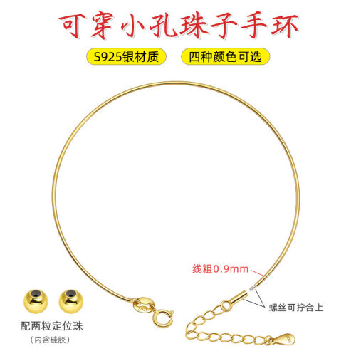 S925银手环女可穿小孔转运珠珍珠
