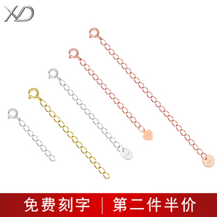 XD项链加长延长链925纯银手链加长链锁骨链diy接长尾链配件胖mm女