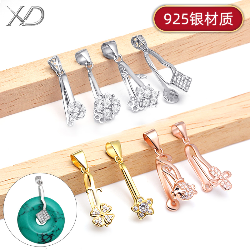 s925纯银平安扣夹扣银镀18k小号