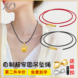 超牢固蜡皮绳项链挂件绳子细绳玉佩挂坠配绳天珠黄金吊坠挂绳男女