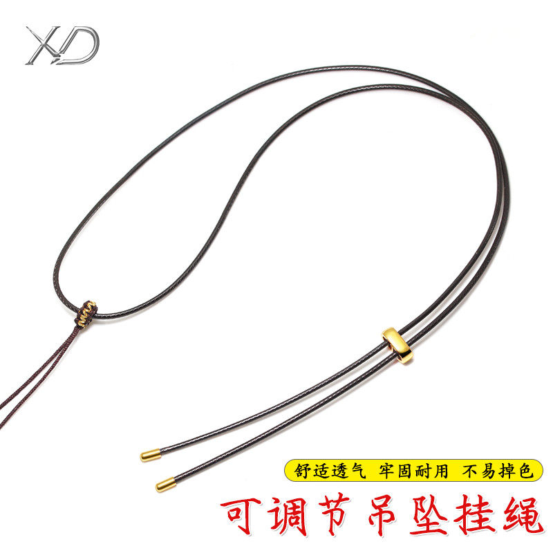 吊坠绳翡翠佛牌玉佩黄金项链挂绳