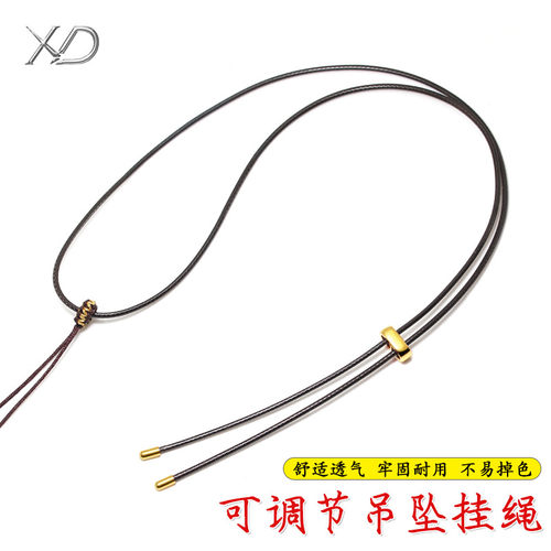 吊坠绳翡翠佛牌玉佩黄金项链挂绳