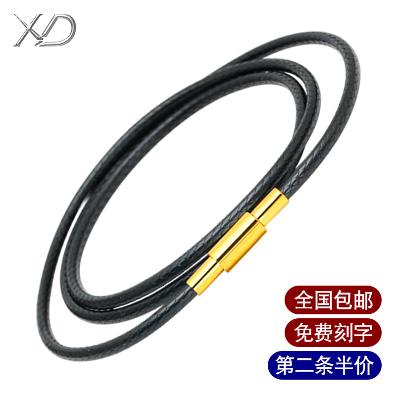 XD项链绳小孔本命年挂脖简约细款