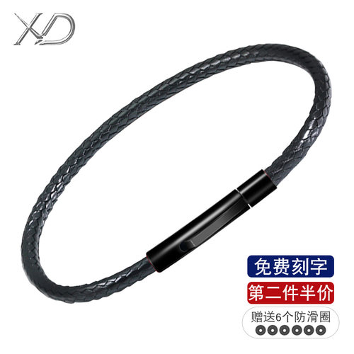 3.0mm蜡皮绳手链编织3d硬金替换