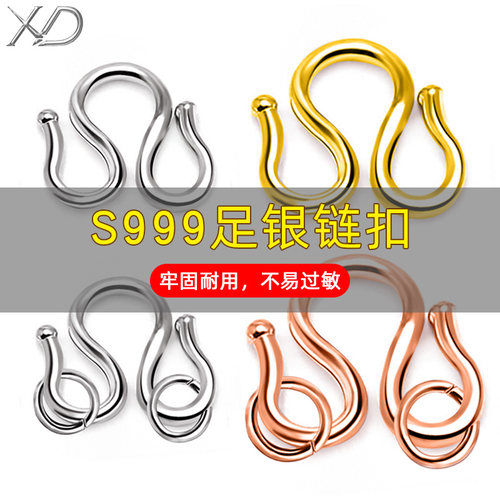 项链足银饰串珠diy配件w扣皮绳