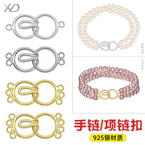 S925纯银珍珠项链多排扣多层手链