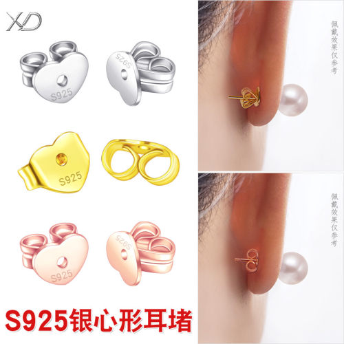 S925银耳堵防掉耳塞心形耳钉塞