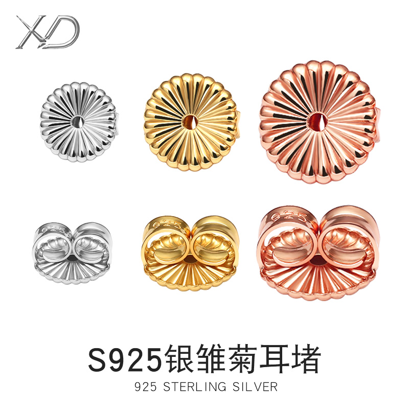 纯银防滑18k金耳堵