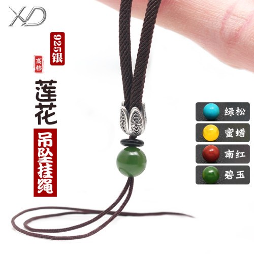 s925银莲花配件挂绳蜜蜡吊坠