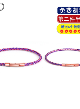 XD手链绳钢丝编织手绳DIY串珠红绳情侣可穿珠子3D硬金饰品手串绳