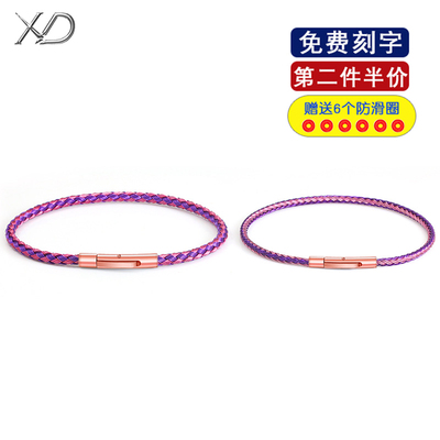 XD手链绳钢丝编织手绳DIY串珠红绳情侣可穿珠子3D硬金饰品手串绳