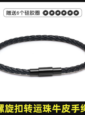 编织皮绳手链男女手绳潮百搭可穿3D黄金珠串珠转运珠牛皮绳手链绳