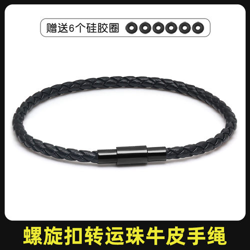 手绳潮百搭可穿黄金转运珠牛皮