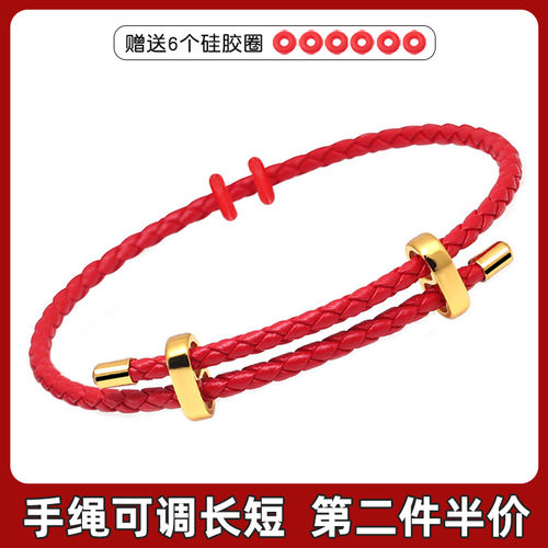 男女皮绳钢丝替换黄金转运珠手绳