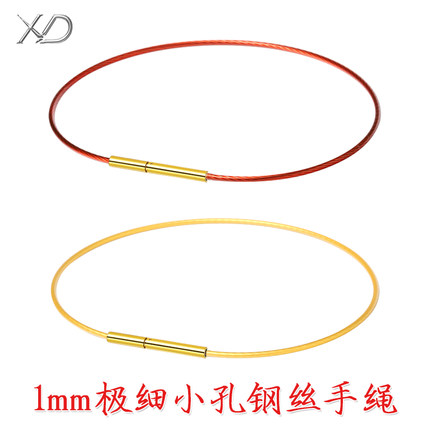 细款钢丝手绳女1毫米金红色穿小孔转运珠编织皮绳手链本命年红绳