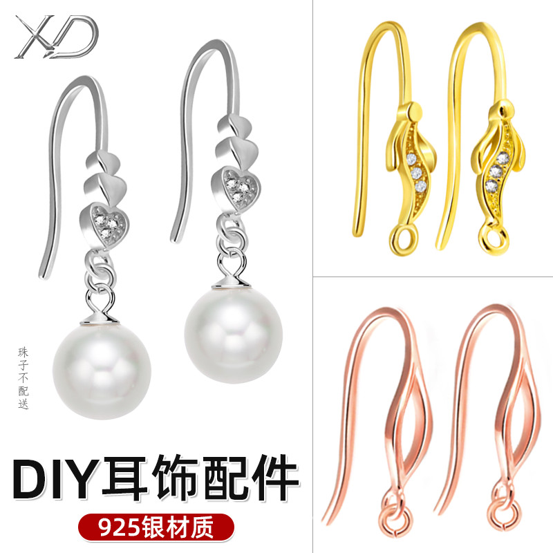 XD纯银耳钩手工diy耳坠耳饰饰品