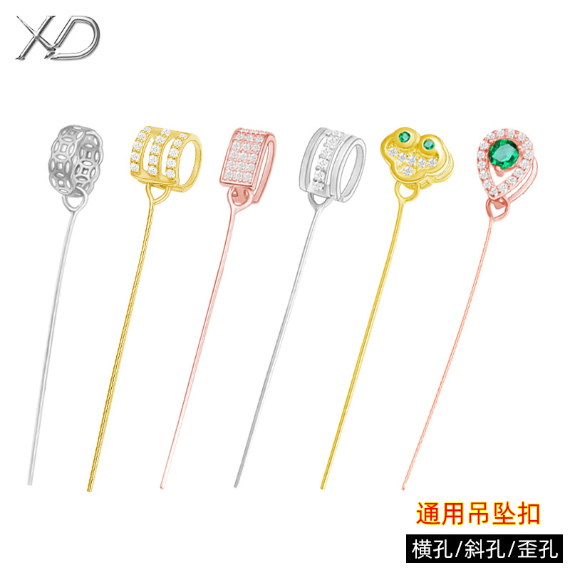 s925细针款翡翠玉器挂件牛鼻孔扣