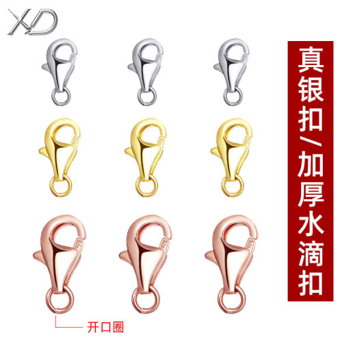 s925银项链扣头弹簧扣连接扣活口