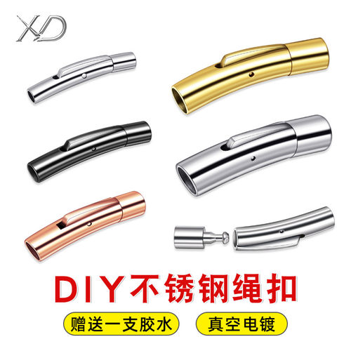 不锈钢按扣编织钢丝皮绳手绳扣