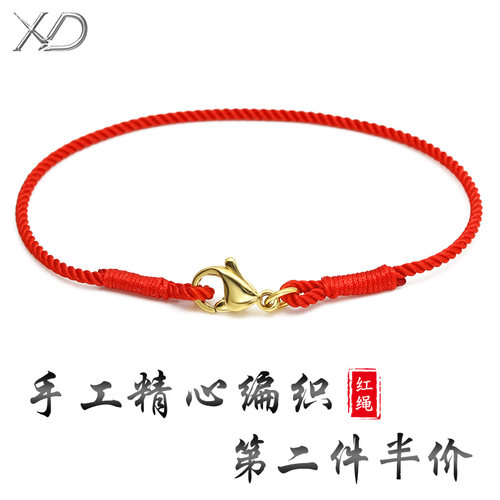 可穿小孔转运珠手链绳本命年红绳