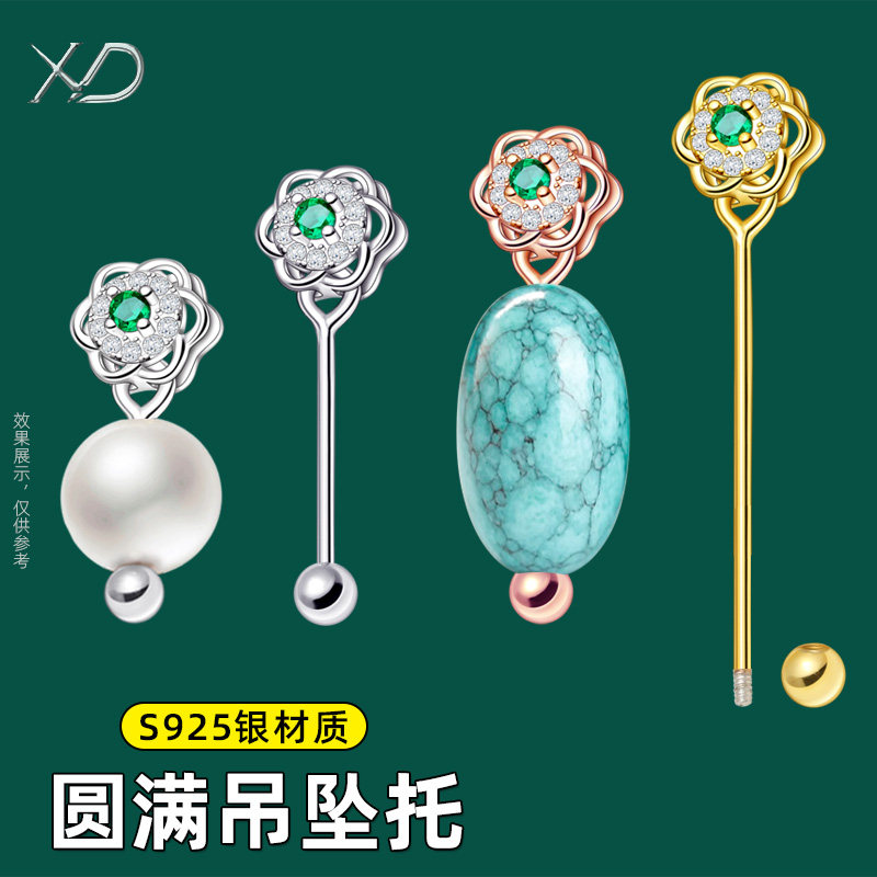 手工diy吊坠配饰配件S925纯银镶嵌圆珠珍珠水晶项坠空托复古银托,饰品/流行首饰/时尚饰品新,银饰配件,淘宝优惠券,粉丝福利购,淘宝优惠卷