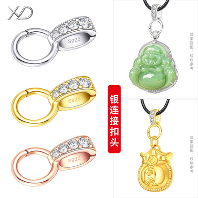 S925银双开扣连接吊坠扣头