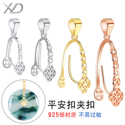 s925银大号翡翠吊坠平安扣diy