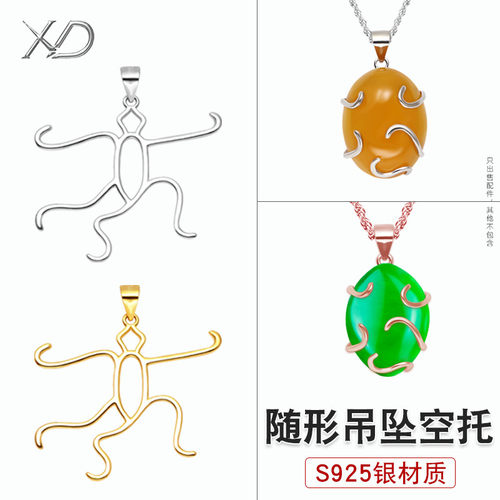 纯银吊坠空托随形镶嵌琥珀项链