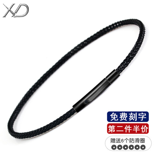 手链绳钢丝编织串珠DIY本命年