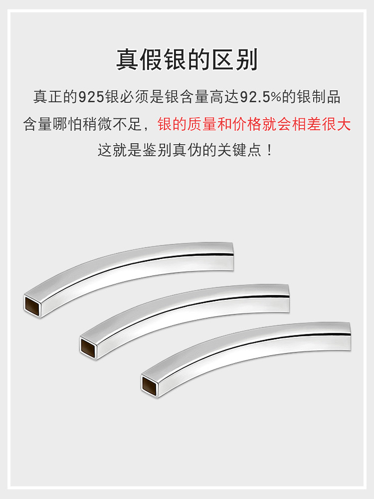 S 스퀘어 팔꿈치 수제 DIY 로프 액세서리 중공 실버 튜브 팔찌 페르시 쥬얼리 소재