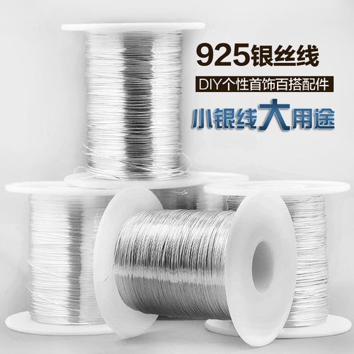 diy导电银丝木头镶嵌星月菩提