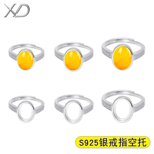 s925纯银男女椭圆形镀戒指空托
