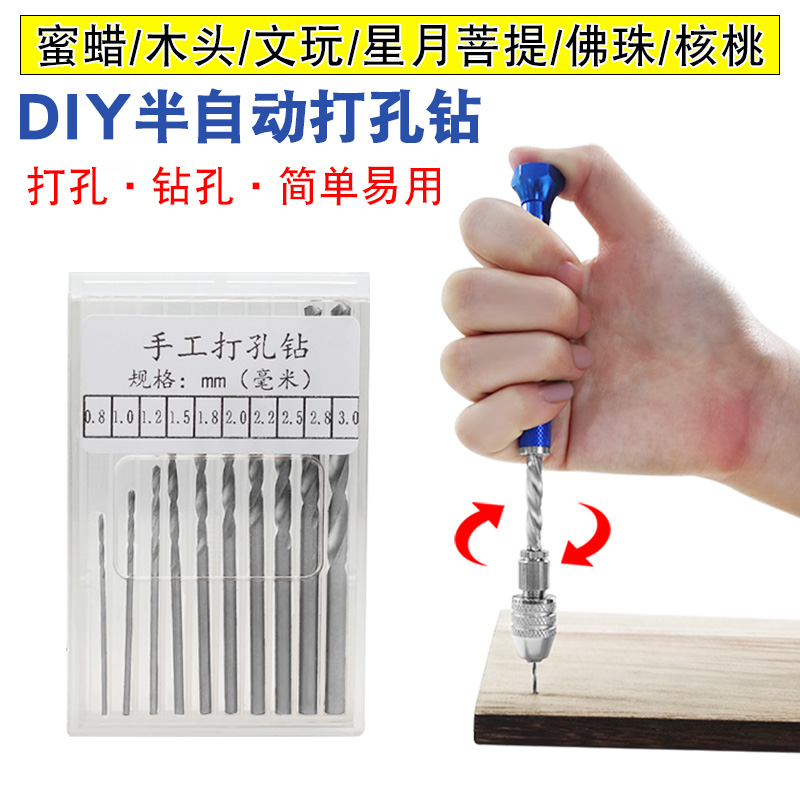 半自动木头模型胶水堵塞麻花佛珠
