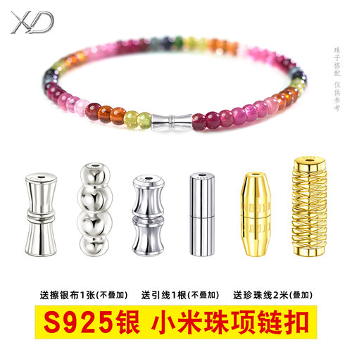 S925银项链吊坠扣头DIY串珠配件