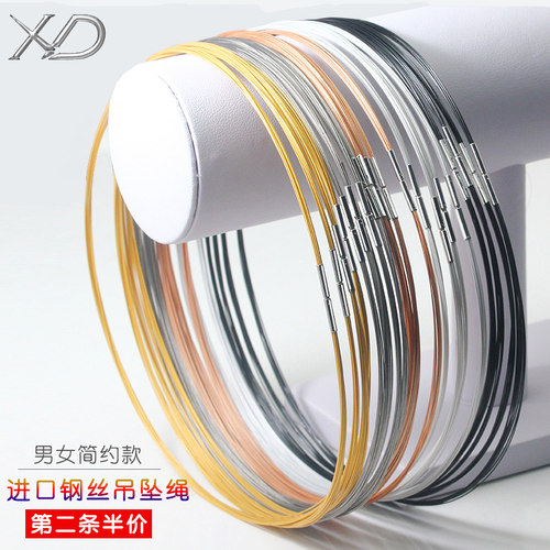 黄金锁骨男女玉佩钢丝编织项链绳