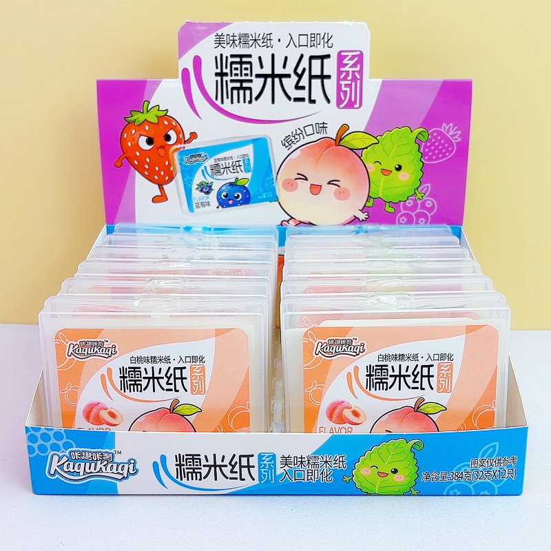 糯米纸系列草莓葡萄蓝莓味清凉薄荷味创意零食儿童玩具糖果批发