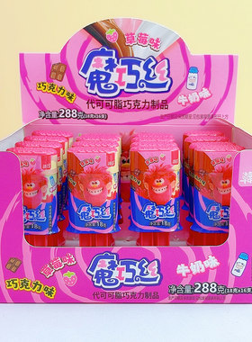 韩仔魔巧丝混合口味巧克力零食