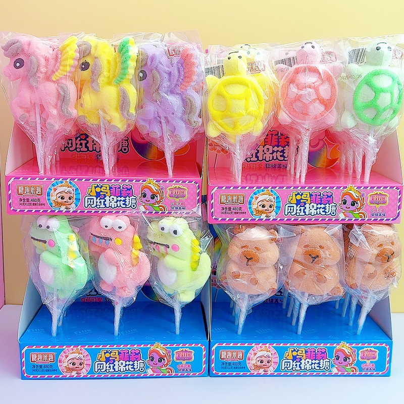 小马菲莉多种卡通造型棉花糖