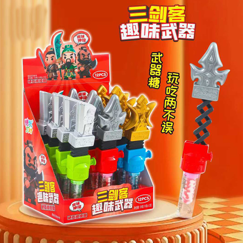 三剑客趣味武器按压伸缩造型玩具混合水果味硬质棒棒糖玩具糖批发
