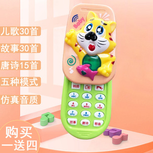 婴儿童宝宝滑盖音乐玩具手机仿真男女孩故事玩具电话可啃咬非翻盖