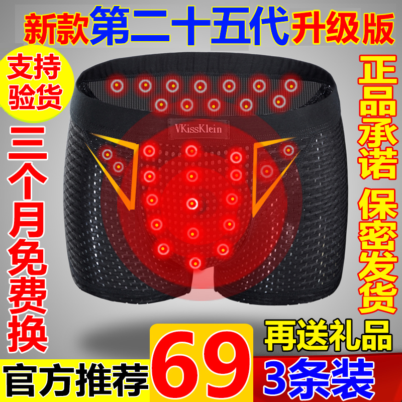 VK英国卫裤官方正品第十八代男士生理内裤平角裤青年四角裤头衩男