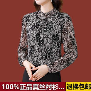 春夏新款 女长袖 宽松印花桑蚕丝上衣洋气中年妈妈 真丝衬衫 杭州时尚